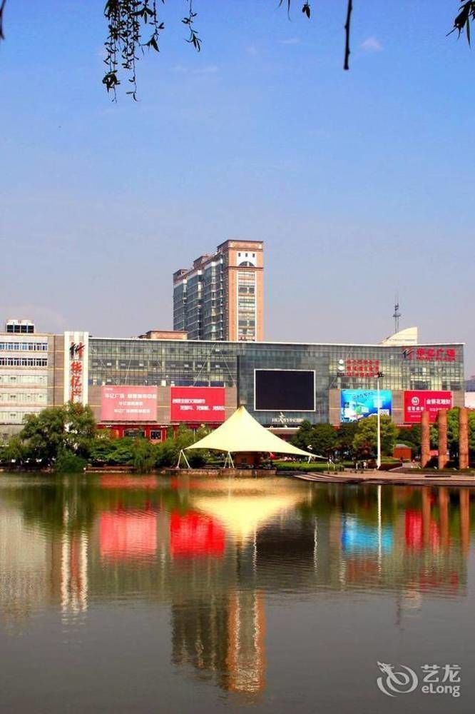 Hanting Hotel Vuhu Kültér fotó