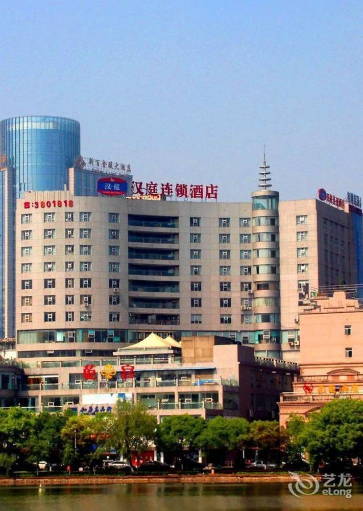 Hanting Hotel Vuhu Kültér fotó